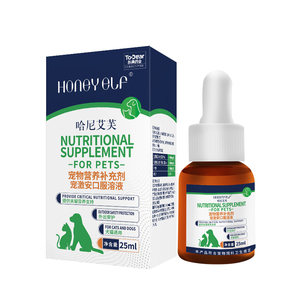 哈尼艾芙宠激安口服液猫咪狗狗出行焦虑焦躁不安缓解应激舒缓情绪