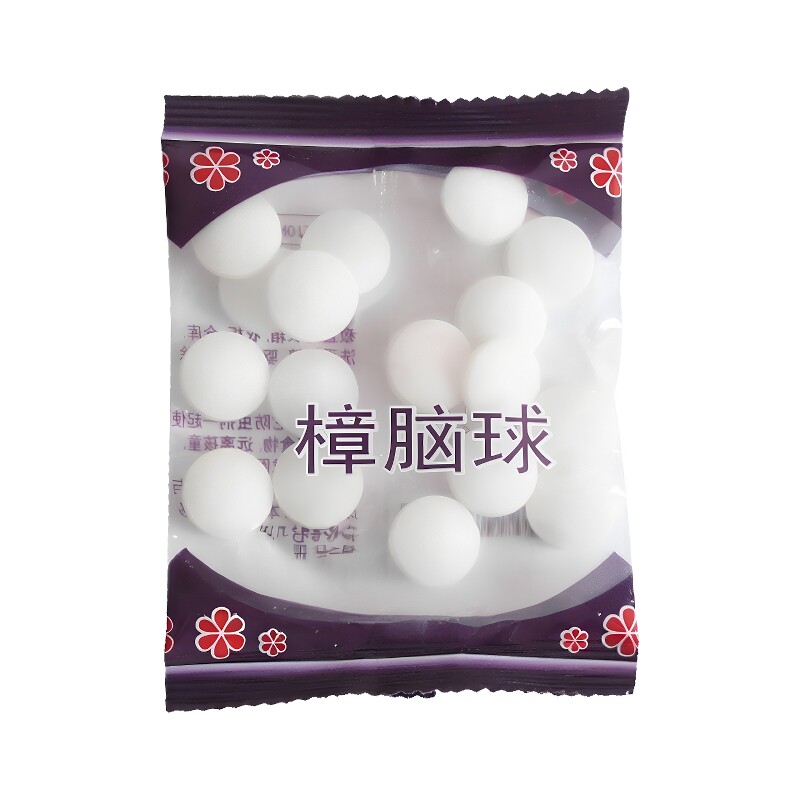 樟脑丸衣柜防霉防虫无毒款防潮防蛀除味驱虫室内宿舍家用防蟑螂球