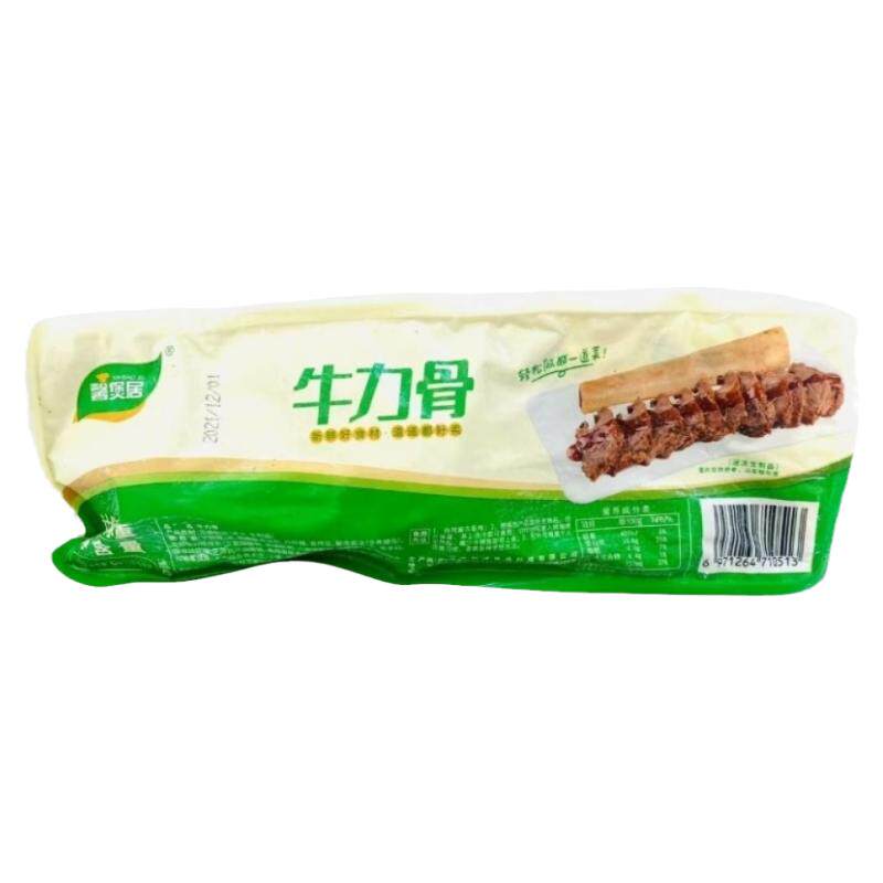 馨煲居牛肋骨20斤新鲜冷冻腌制牛力骨牛仔骨半成品食材饭店