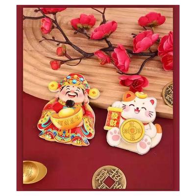 财神转钱冰箱贴陶瓷摇头招财纳福摆件饰品喜庆装饰贴招财猫冰箱贴