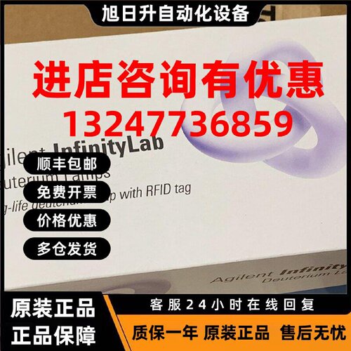 议价G7117安捷伦原装G4212A/B氘灯二极管阵列检测器DAD氘灯5190-0