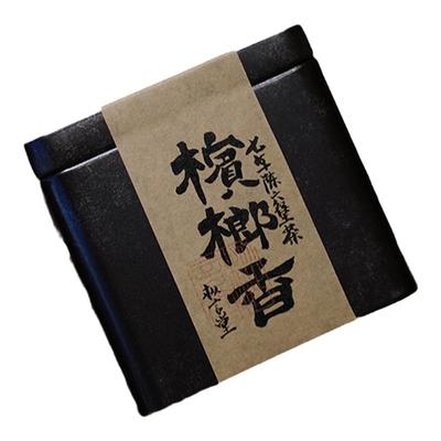 枞言茶范子 槟榔香老六堡100克