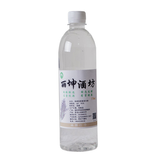 东北高粱酒60度纯粮食酒散装白酒泡药高度白酒桶装酒烧自酿原浆酒