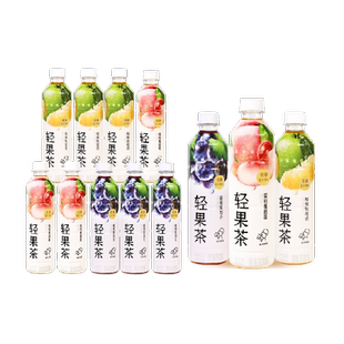 喜茶轻果茶柚柚蔓越莓葡萄饮料混合口味450ml*12瓶