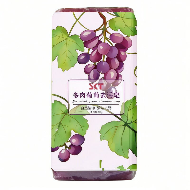 多肉葡萄去污皂旅行便携不刺激