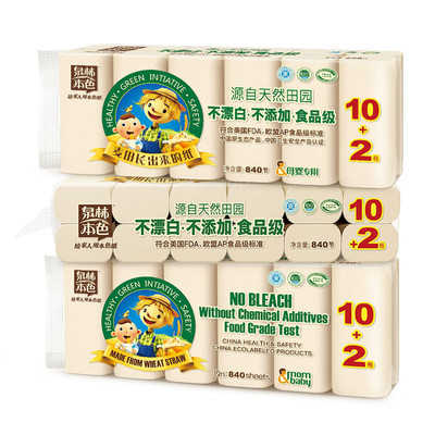 泉林本色母婴扁卷纸3层70节36卷