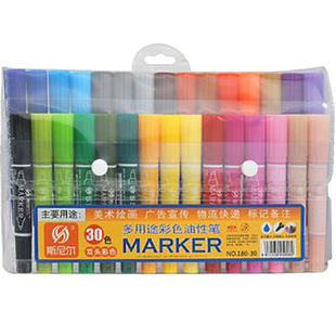 12色24色双头彩色油性记号笔勾线笔物流美术大头笔64斯尼尔马克笔