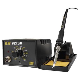 亚润电烙铁936恒温70W大功率家用维修焊锡枪可调温洛铁套装电焊台