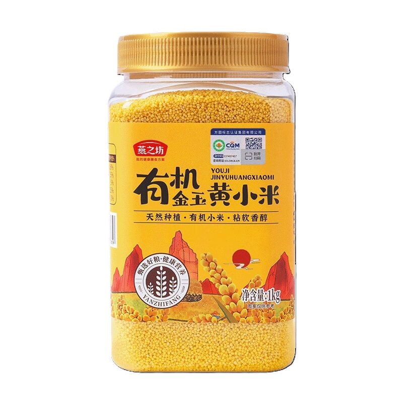 燕之坊有机金玉黄小米1kg罐装养胃杂粮新米辽宁优质小黄米脂粗粮