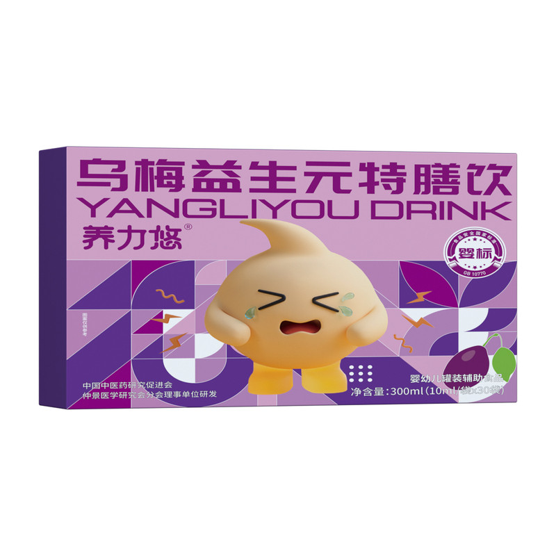 乌梅益生元特膳饮品肚肚舒服