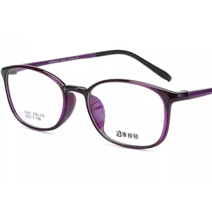 德国蔡司品牌高档老花镜女士变色防蓝光眼镜超轻高清中老人旗舰店