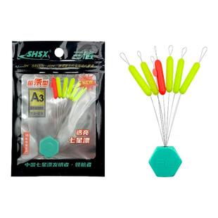 三信新款七星漂正品免调漂第五代圆柱形全封闭醒目大号传统钓浮漂