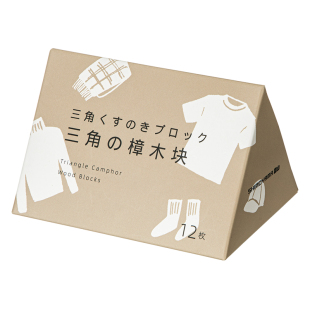霜山香樟木块衣柜收纳箱三角形樟木条芳香去味可悬挂樟木香块12条