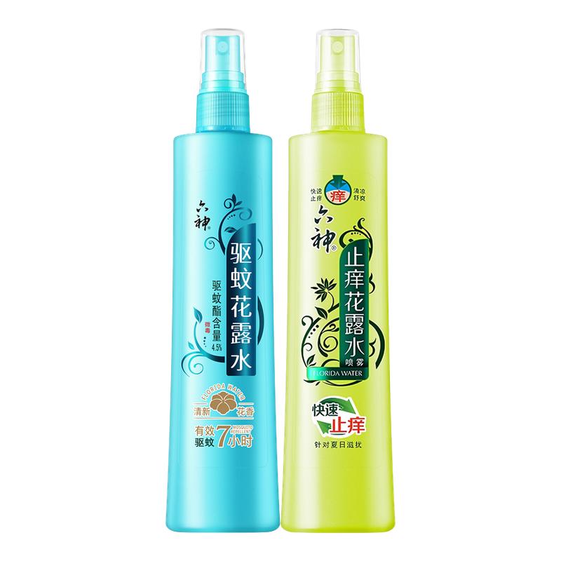 六神花露水驱蚊止痒喷雾香水型持久留香舒缓老牌正品室内香薰2