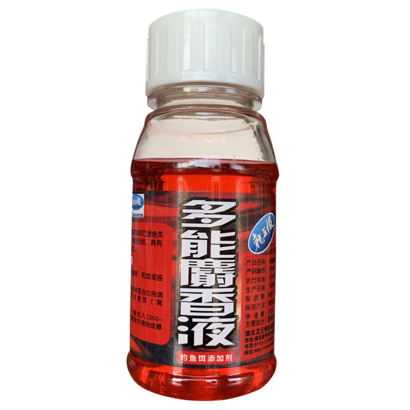 龙王恨多能麝香液阿魏丁香小药水
