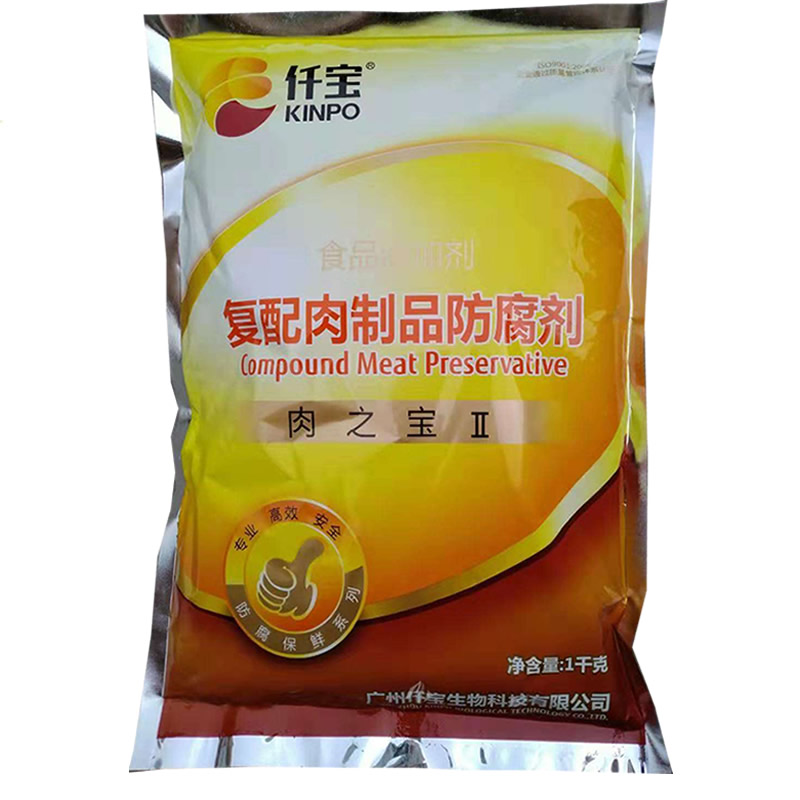 防腐剂保鲜剂肉食专用仟宝肉之宝