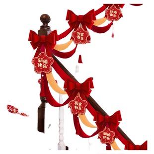 结婚楼梯扶手装饰婚房布置套装男方新房台阶拉花婚礼婚庆用品大全