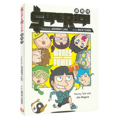 Superich 新加坡爆笑英语漫画 超有钱系列1-2 Johnny Lau 趣味英文漫画 英文课外读物 英文原版进口儿童图书