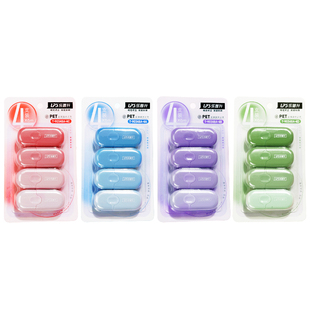 乐普升修正带渐变色小学生专用耐摔女生高颜值多巴胺可爱便携小型涂改带迷你实惠装乐普生初中生专用改正带