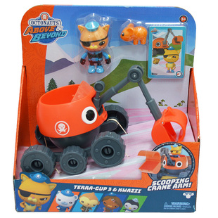 美版正品海底小纵队长颈象艇玩具 呱唧人偶GUP3长臂救援船套装