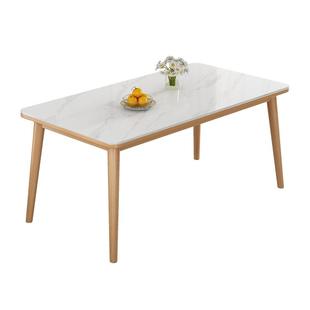 实木岩板餐桌小户型家用饭桌现代简约轻奢奶油风长方形餐桌椅组合