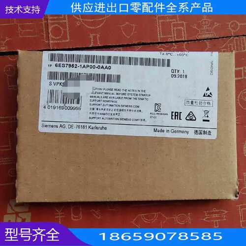 西门子S700存储卡ES79P000【询价】