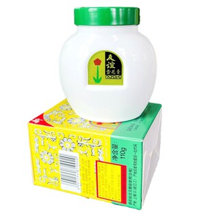 友谊雪花膏65g面霜乳液补水滋润保湿润滑霜香脂 经典怀旧护肤国货