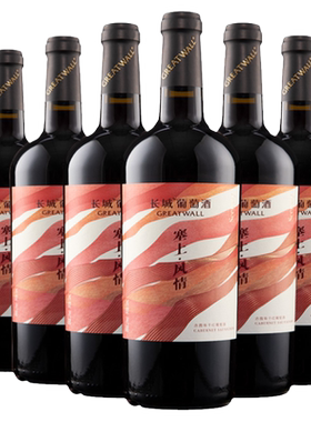 长城天赋酒庄干红葡萄酒