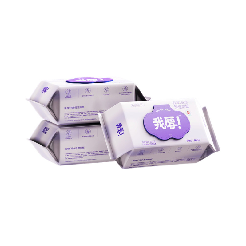 厚湿厕纸，用紫鹿。因为我厚！