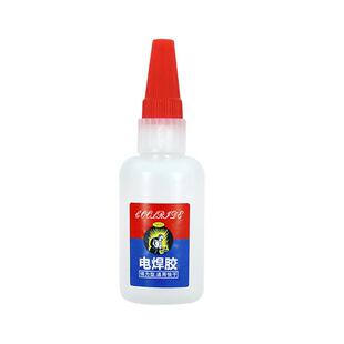 胶水焊接剂有效快干补鞋金属塑料木材石器陶瓷油性多用胶油脂固定