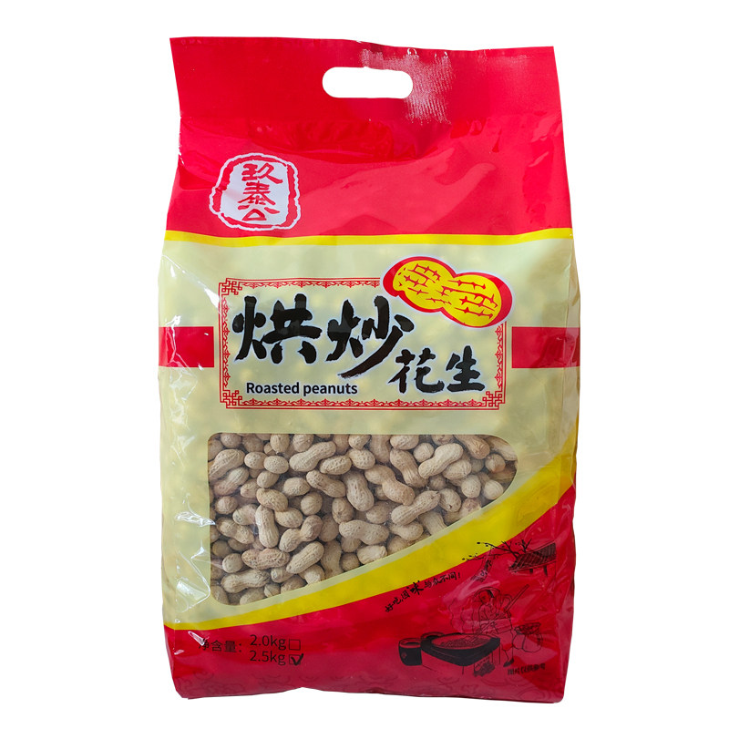 核桃味小珍珠蒜香奶香卤味花生
