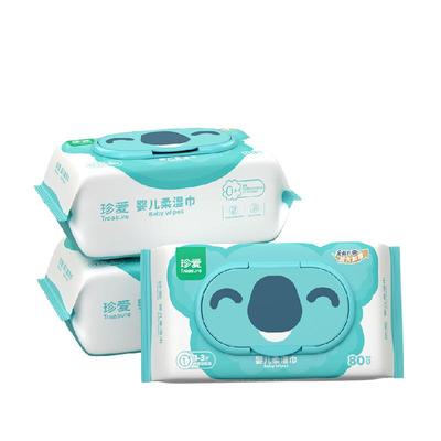 珍爱幼儿柔湿巾80抽x3包