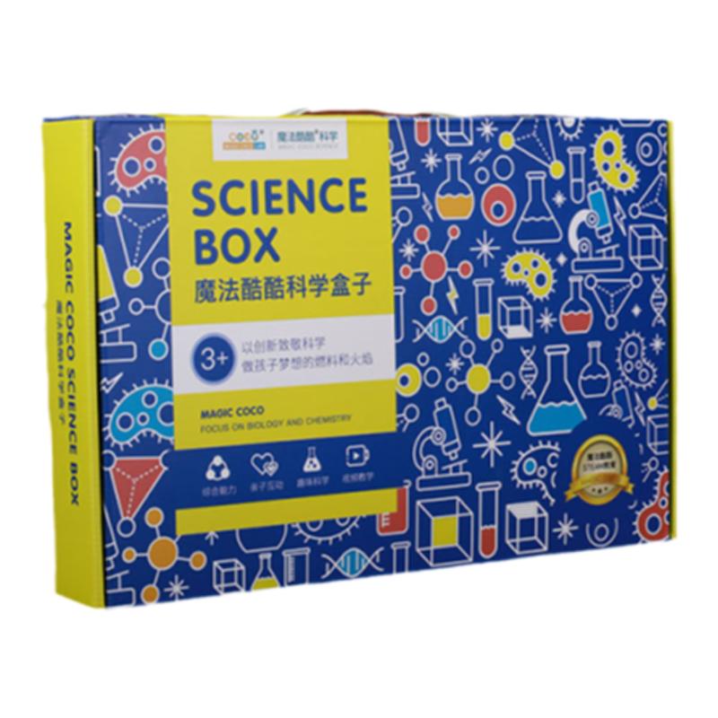 儿童玩具科学小实验套装小学生steam法老之蛇 益智趣味化学小制作