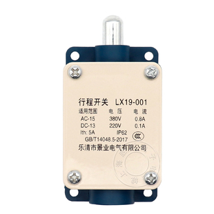 LX19-001行程开关 限位开关 塑料底座 自复位 一开一闭 电动刹车