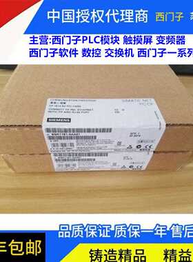 议价西门子系列销 6GK1105-3AC00 工业以太网ESM 6GK1 105-3AC00