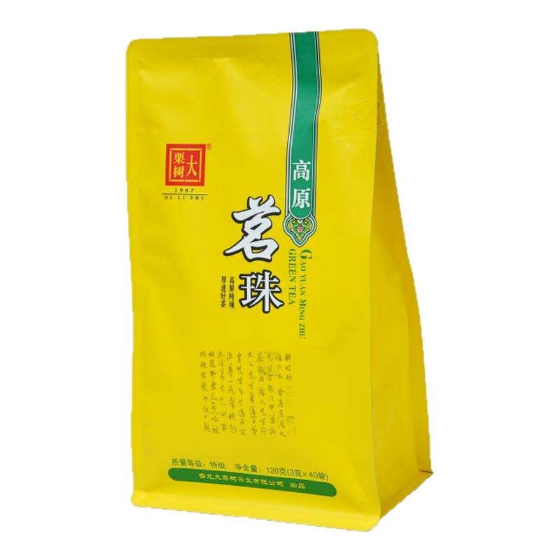 云南大理云龙绿茶高端特级清香