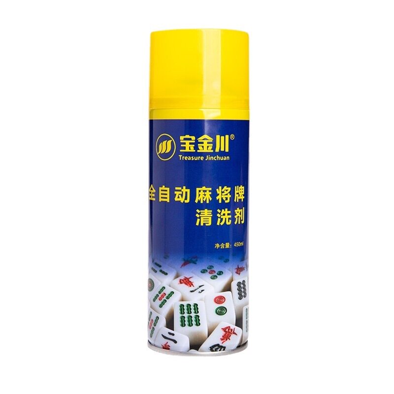 宝金川麻将清洗剂10秒洗净