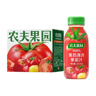 农夫山泉农夫果园100%番茄混合果蔬汁尝鲜装