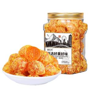 春江月甘草金桔正宗官方旗舰店即食广西特产蜜饯小橘子干果脯零食
