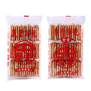 台湾中祥苏打饼干咸味香葱饼干葱花蔬菜原味牛轧糖牛扎饼干原材料