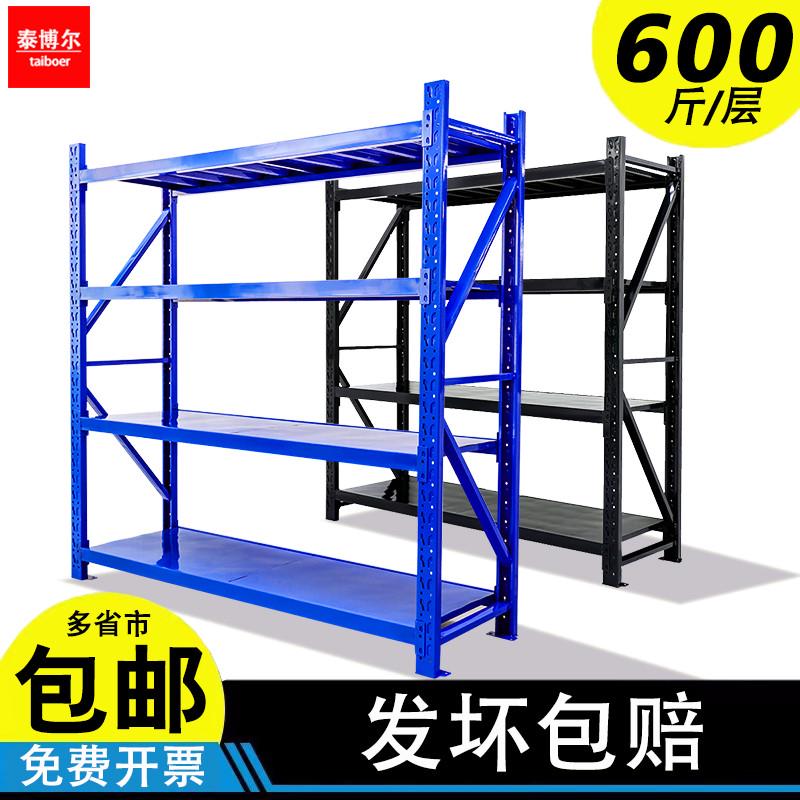 货架置物架多层仓储仓库家用货架快递库房展示架地下室储物铁架子