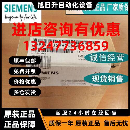 议价6ES7360-3AA01-0AA0西门子PLC接口模块IM360 6ES7 360-3AA01-