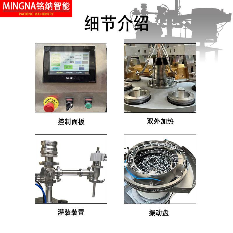 全自动免钉胶灌装封尾机6g12g通用灌装机 高粘胶灌装封尾机械设备