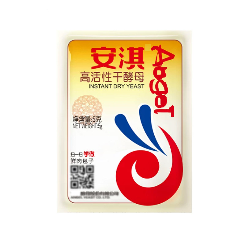 干酵母粉 双重发酵 高活性发酵粉  耐蒸富含维生素C耐高糖型