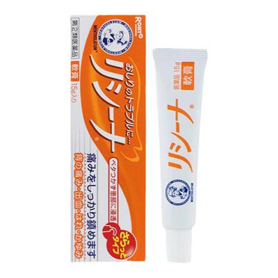 日本ROHTO乐敦曼秀雷敦痔疮膏缓解肛裂瘙痒出血消炎药膏15g软膏