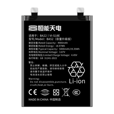 适用VIVOS18E电池大容量