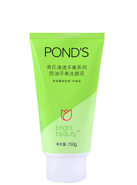 旁氏控油洗面奶深层清洁毛孔洁面
