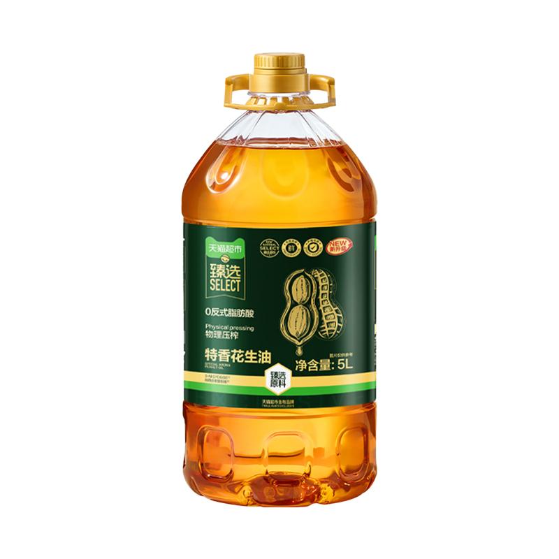 猫超臻选特香物理压榨花生油5L零反式脂肪酸食用油炒菜烘焙 反式脂实拍商品图