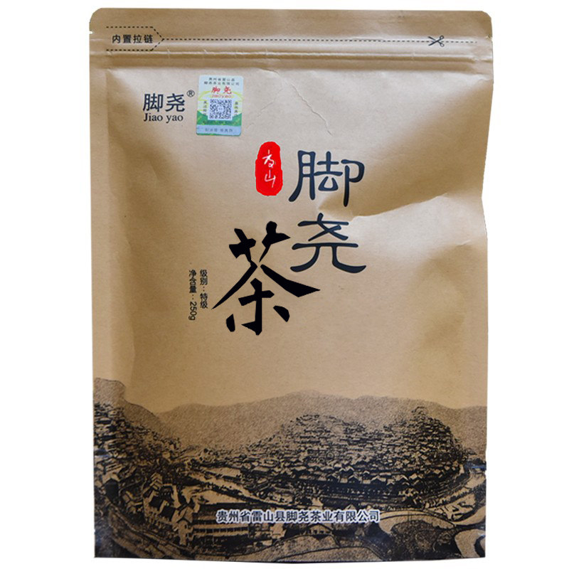 2026年新茶叶脚尧茶贵州雷公山清明茶浓香型高山日照绿茶特级250g