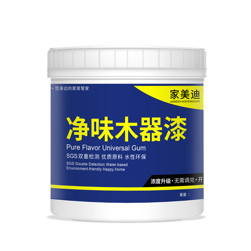 水性漆木器漆清漆家具翻新改色白色木质木门窗头油漆家用自刷涂料